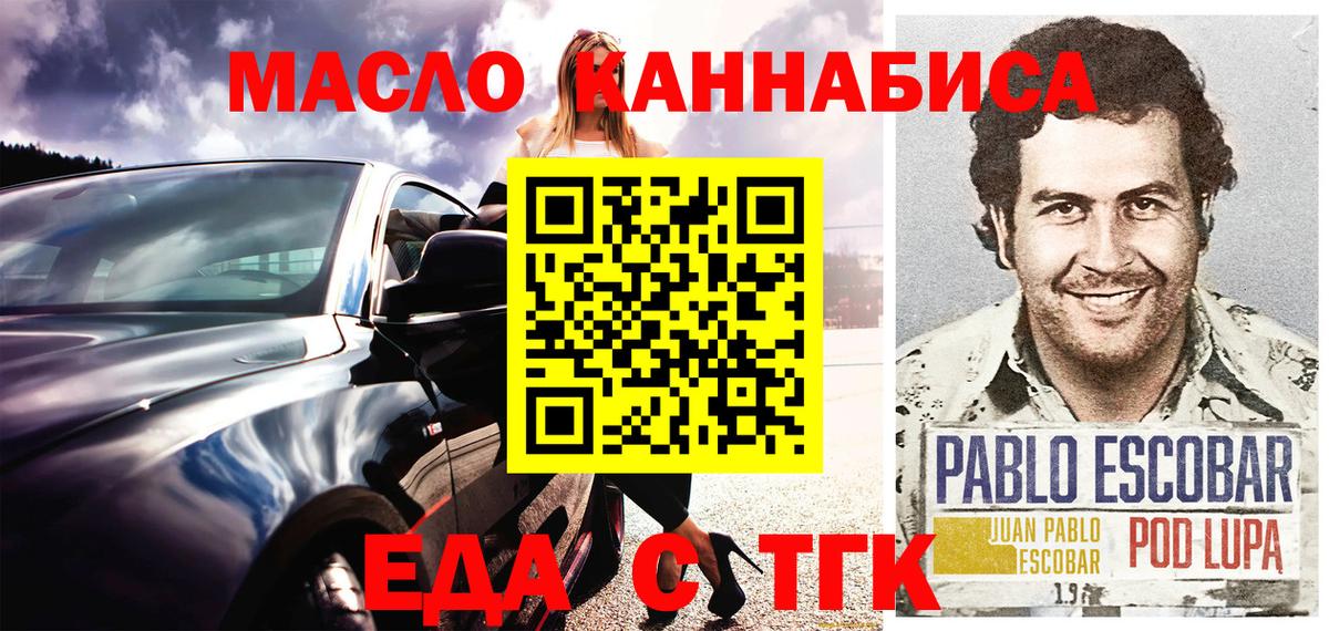 Выборг  Canna-Cookies марихуана  Вход с VPN 