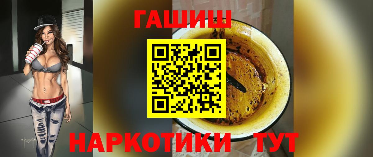 Выборг  ГАШИШ Cannabis  Вход с VPN 