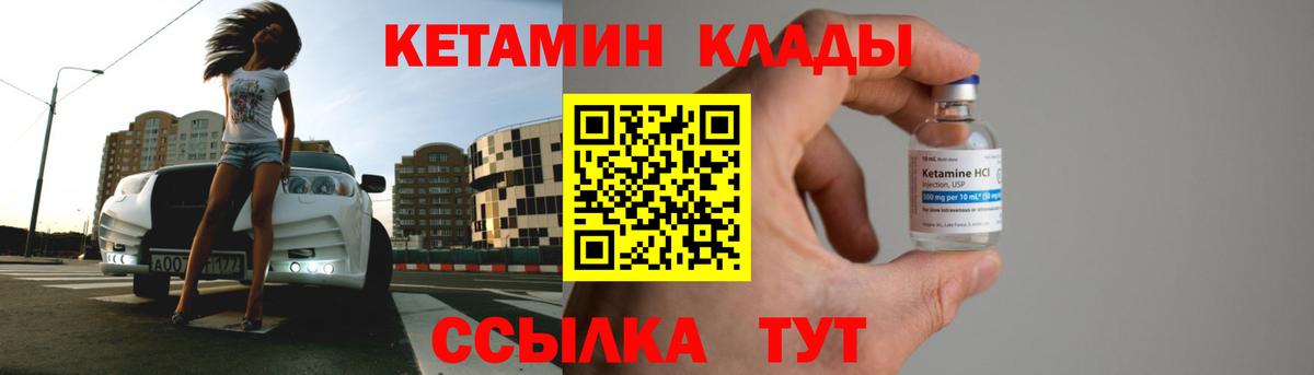 Меф МЯУ МЯУ кристаллы  КОКАИН  Alpha-PVP СОЛЬ   Выборг  Вход с VPN  Каннабис 
