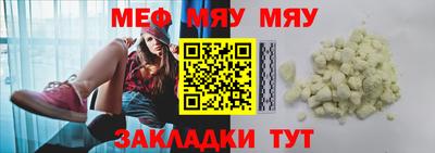 меф VHQ Аша