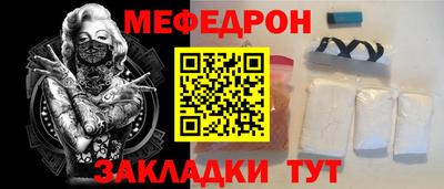 spice Баксан