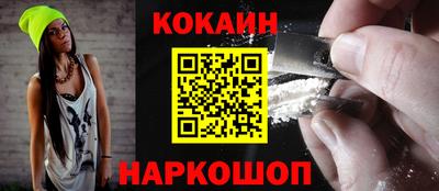 spice Баксан
