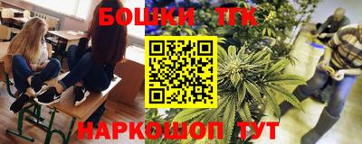 spice Баксан