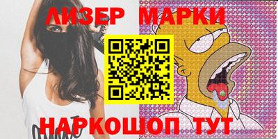 spice Баксан