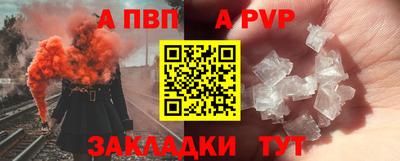 spice Баксан