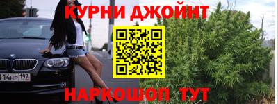 дурь Белореченск