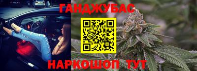 spice Баксан