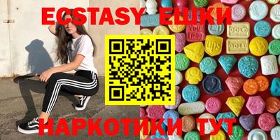 spice Баксан