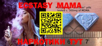 меф VHQ Аша