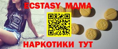 дмт Ачхой-Мартан