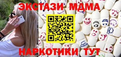 дмт Ачхой-Мартан