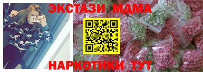 меф VHQ Аша