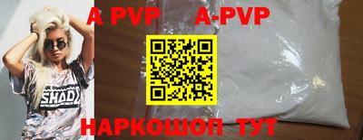 мяу мяу мука Белорецк