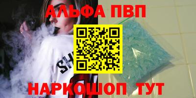 меф VHQ Аша