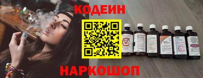 альфа пвп Бердск