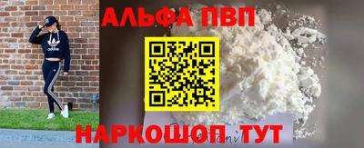 spice Баксан