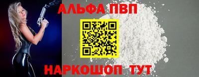 spice Баксан