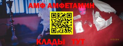 меф VHQ Аша