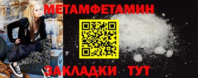 spice Баксан