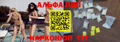 меф VHQ Аша