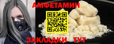 меф VHQ Аша