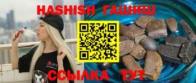 меф VHQ Аша