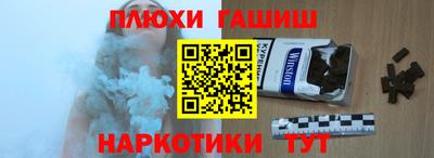 spice Баксан