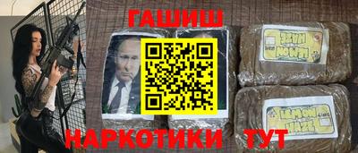 меф VHQ Аша