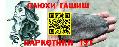 меф VHQ Аша