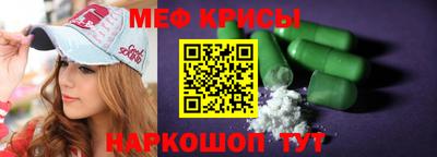 spice Баксан