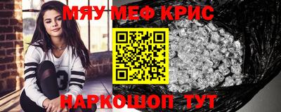 spice Баксан