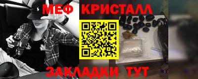 spice Баксан