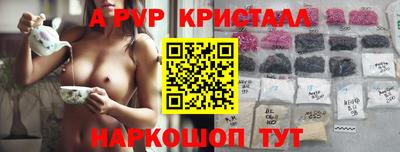 меф VHQ Аша