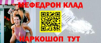 меф VHQ Аша