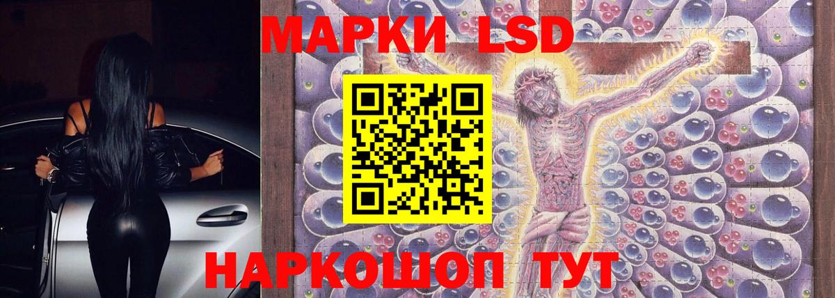 Лсд 25 экстази кислота Выборг