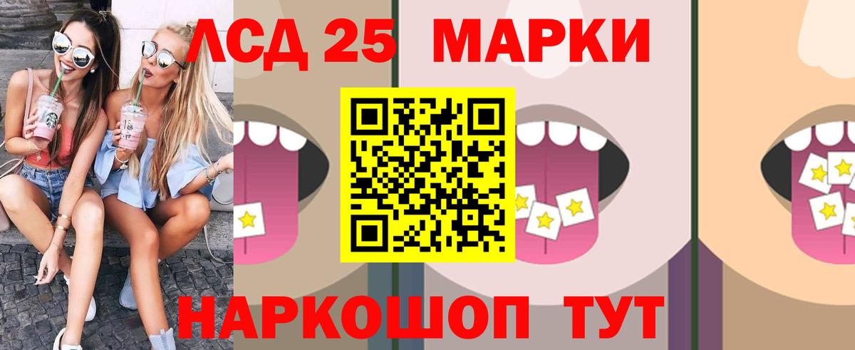 ЛСД экстази ecstasy  ЛСД экстази кислота  ЛСД экстази  Выборг  Вход с VPN 