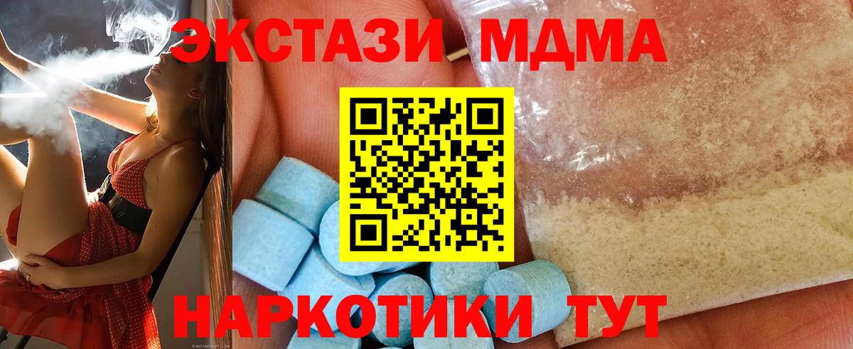 MDMA VHQ Выборг