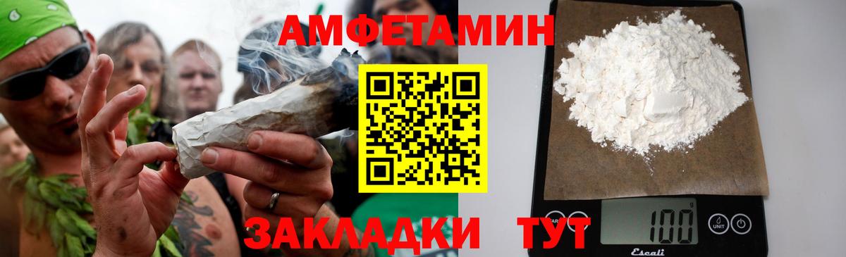 Выборг  Метамфетамин витя  Метамфетамин  Вход с VPN 