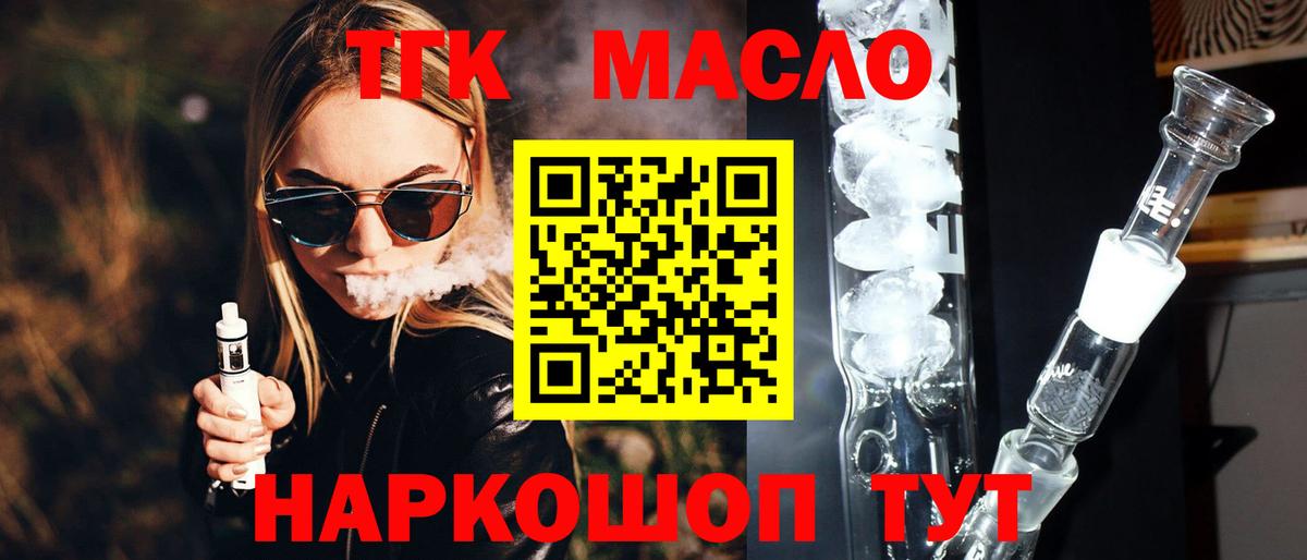 ТГК Wax Выборг
