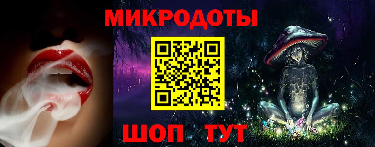 Галлюциногенные грибы ЛСД Выборг