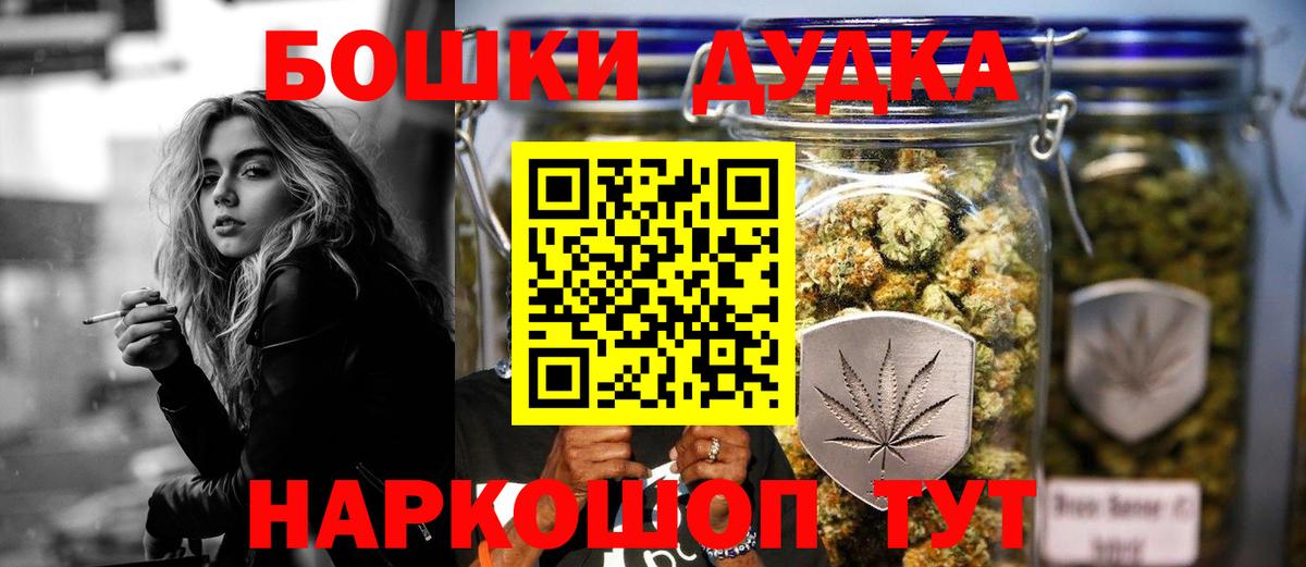 Выборг  Бошки марихуана OG Kush  Каннабис марихуана  Вход с VPN  Конопля тримм 