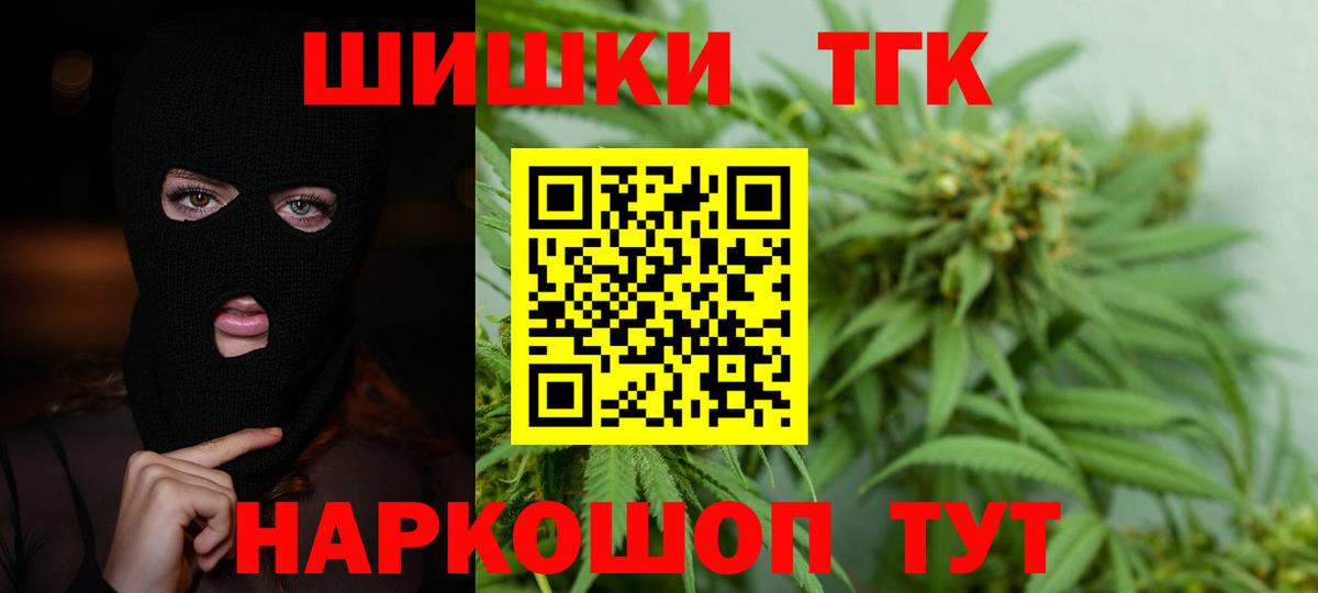 Марихуана гибрид Выборг